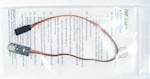 Programming Cable